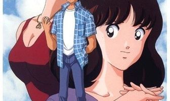 Касание: Госпожа Одинокое вчера, а вот и ты