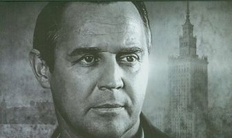 Экстрадиция 3