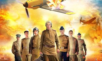 Истребители