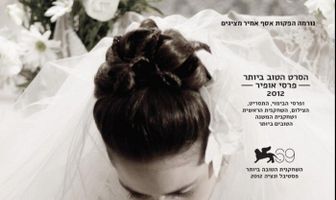 Заполнить пустоту