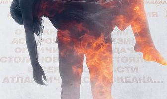 Последние часы