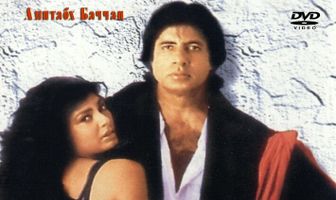 Добрые друзья