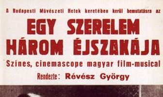 Три ночи любви