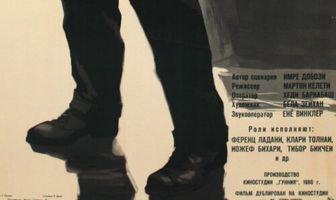 Рассветает