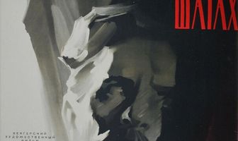 Граница в нескольких шагах