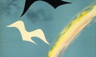 Птица небесная