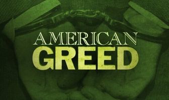 Американская жадность