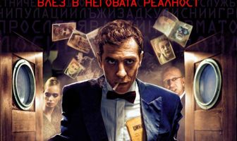 Цвет хамелеона