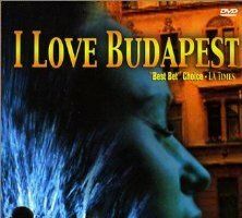 Я люблю Будапешт