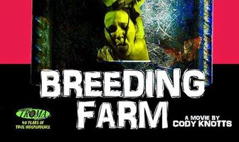 Племенная ферма