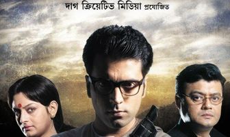 Abar Byomkesh