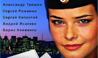 Дело для двоих