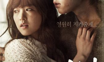 Мальчик-оборотень