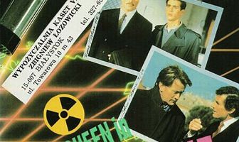 Дотронься и умри