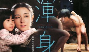 Konshin