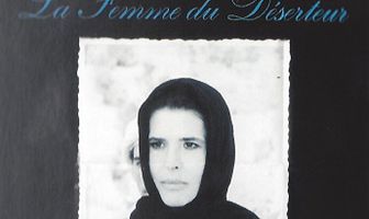 Жена дезертира