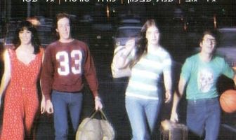 Дизенгофф 99