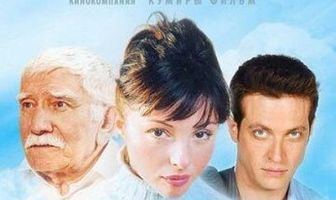 Хранимые судьбой