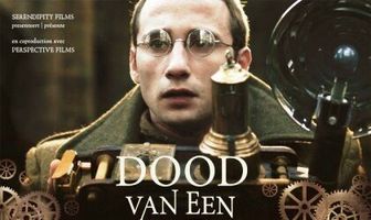 Смерть тени