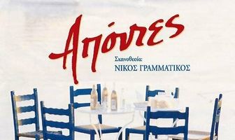 Apontes