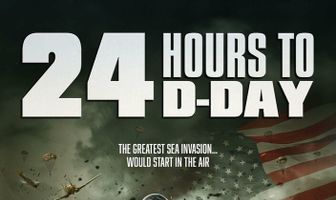 За 24 часа до дня «Д»