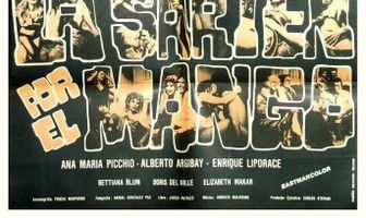 Все под контролем