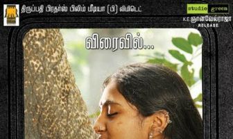 Kumki