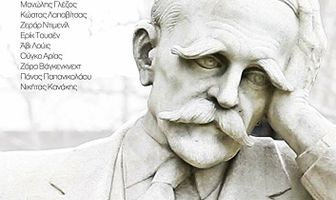 Долгократия