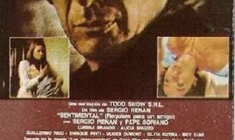 Сентиментальное — реквием другу