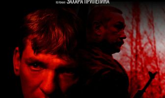 Ополченский романс