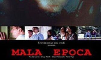 Плохое время