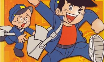 Уступите дорогу Кунимацу