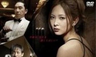 Taburakashi: daiko joyugyo maki