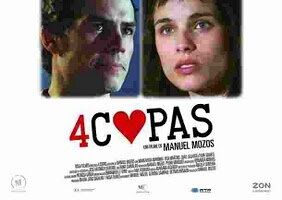 ...Когда гремит гром