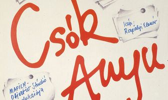 Целую, мама