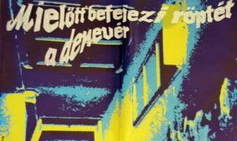 Пока летит летучая мышь