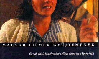 Время пришло