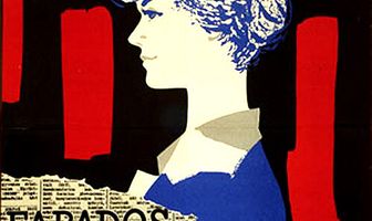 Любовь на скамейке