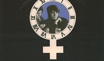 Удочерение