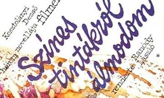 Я вижу цветные сны