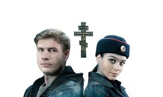 Собиратель камней