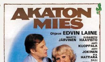 Как найти жену