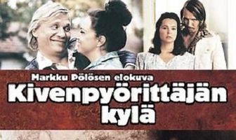 Последнее венчание