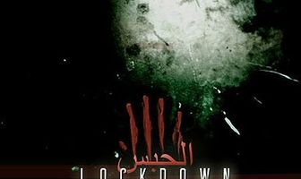 Lockdown: Red Moon Escape
