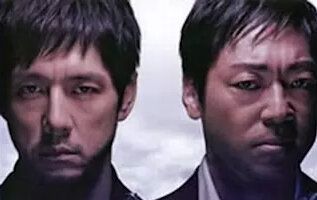 Двуличность