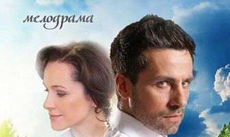 Отцовский инстинкт