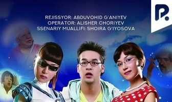 Севгинатор