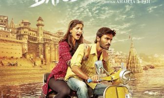 Безумно влюблённый