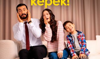 Маған әке керек!