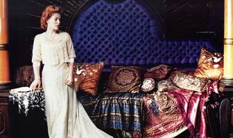 Обитель радости